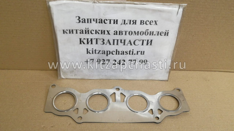 ПРОКЛАДКА ВЫПУСКНОГО КОЛЛЕКТОРА Geely Emgrand X7 NEW 1016050394