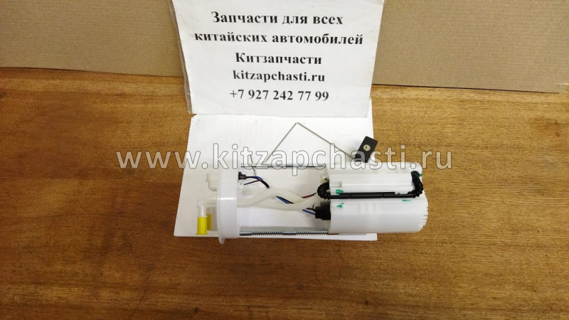 Насос топливный Great Wall Hover H6 1123100AKZ08A