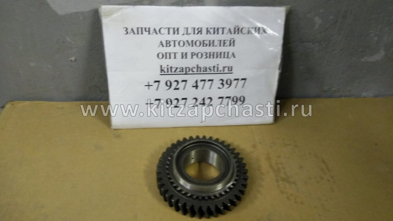 Шестерня вторичного вала КПП BAW Fenix 1044 Евро 2 (37зуб) 1701340-Q7