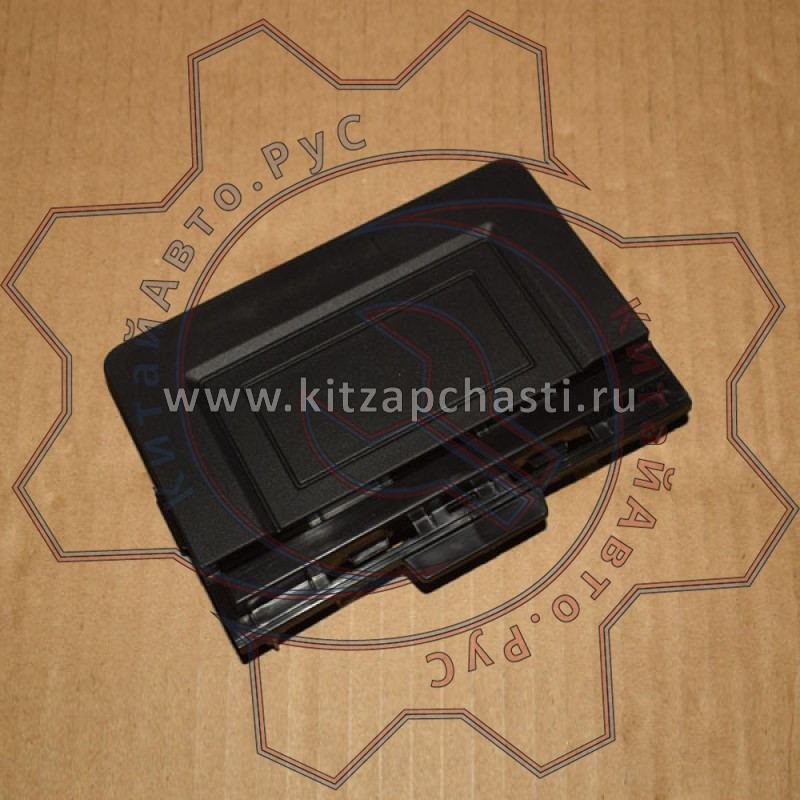 ЗАГЛУШКА ДАТЧИКА КРУИЗ КОНТРОЛЯ CHERY ТИГГО 4 FL Chery Tiggo 4 Pro 602001270AA