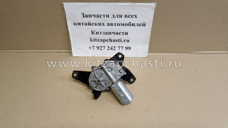 Моторчик стеклоочистителя задний HAVAL H2 6310120XSZ08A