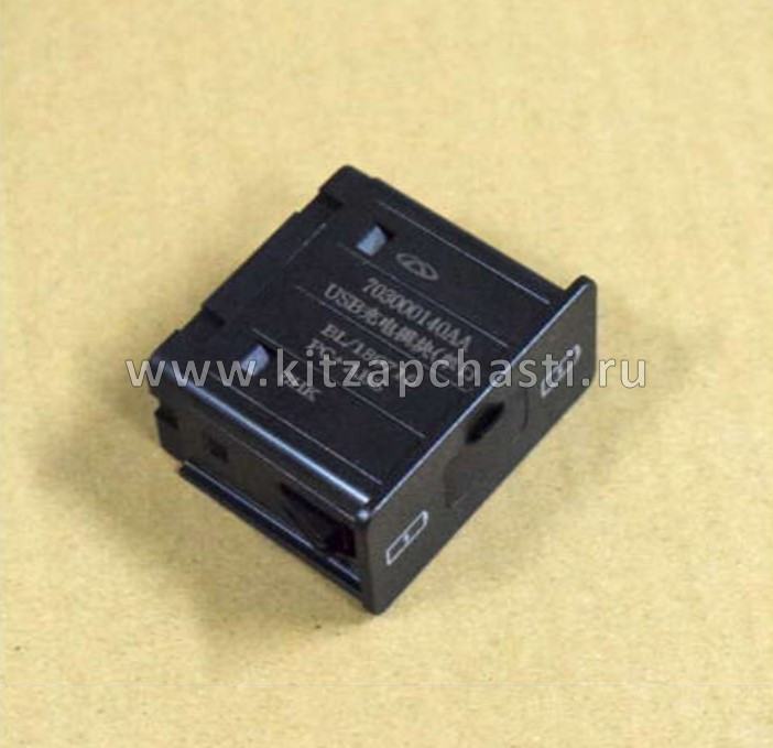 Разъем USB заднего ряда Xcite X-Cross 7  703000140AA