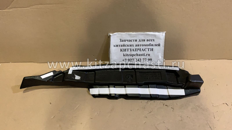 Накладка крыла правого HAVAL H9 8403502XKV08A