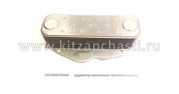 Радиатор масляный (теплообменник) Shacman F3000 VG1500010334